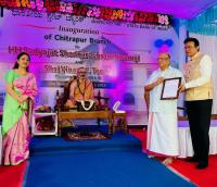 Inauguration of State Bank Of India branch at Chitrapur by HH Swamiji (10 Feb 2025)